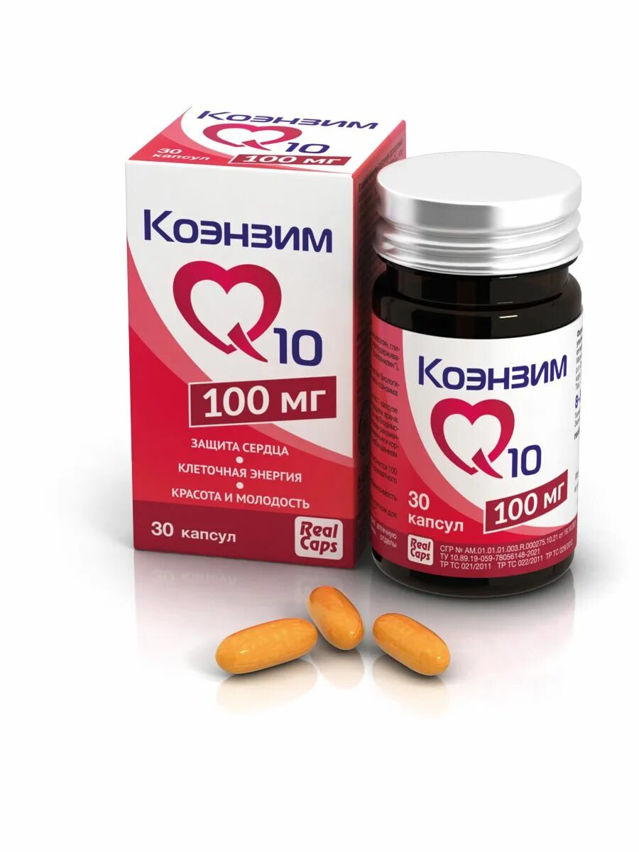 Коэнзим q10 как долго принимать. Q10 коэнзим 100 mg. коэнзим q10 реалкапс. коэнзим q10 турецкий. коэнзим q10 100 мг.