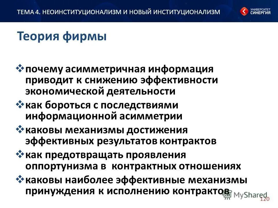 продуктивность иллюстрация. падение продаж картинка. график снижения. уменьшение затрат. падение продаж.