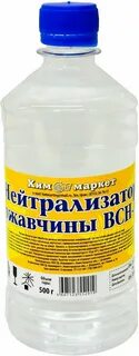 Нейтрализатор ржавчины применение