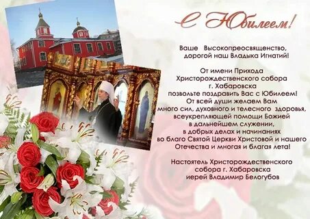 С днем рождения православной женщине своими