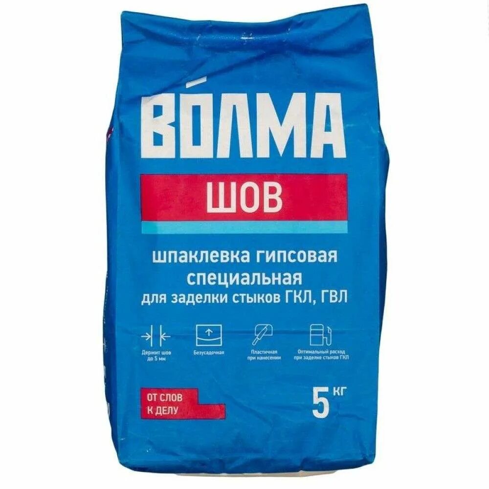 Шпаклевка Волма шов 20 кг. Шпаклевка гипсовая Волма. Шпатлевка гипсовая Волма шов 20 кг. Шпатлевка гипсовая Волма шов, 5 кг.