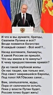Стих виноват