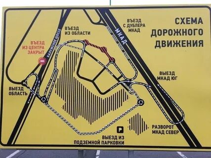 Теплый стан часы работы