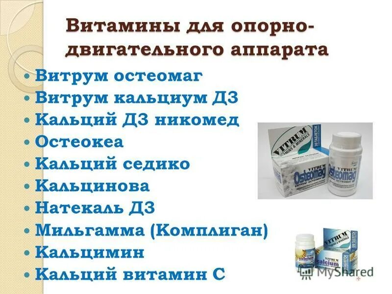 набор детокс гербалайф. бады для суставов и связок. квайссер фарма. витамины для опорно двигательного аппарата. геладринк плюс порошок 340 г, ананас орлинг.