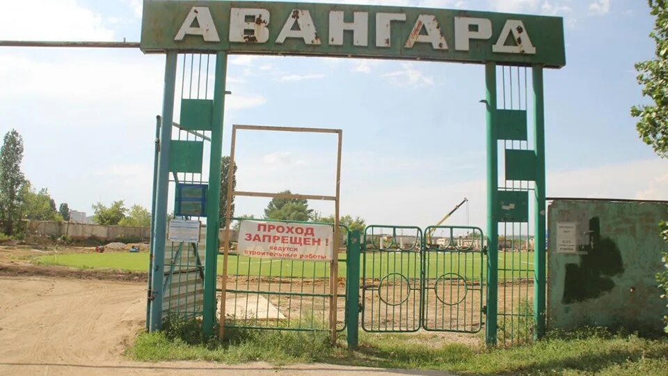 Возрождение стадиона "Авангард" в Саратове: меньше авантюр больше пользы для г