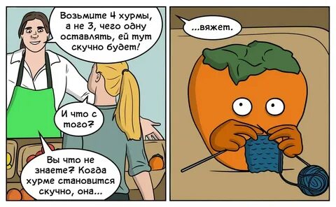 Шутки про рот
