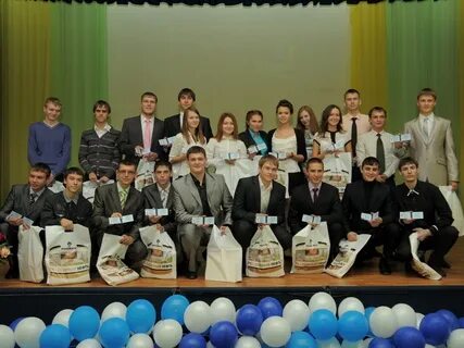 Утл