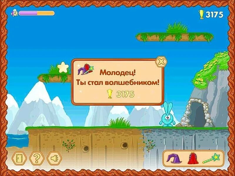 Смешарики два волшебника игра. Смешарики серия два волшебника. Квест игра смешарики. 2 волшебника смешарики игра. Два волшебника 2010.