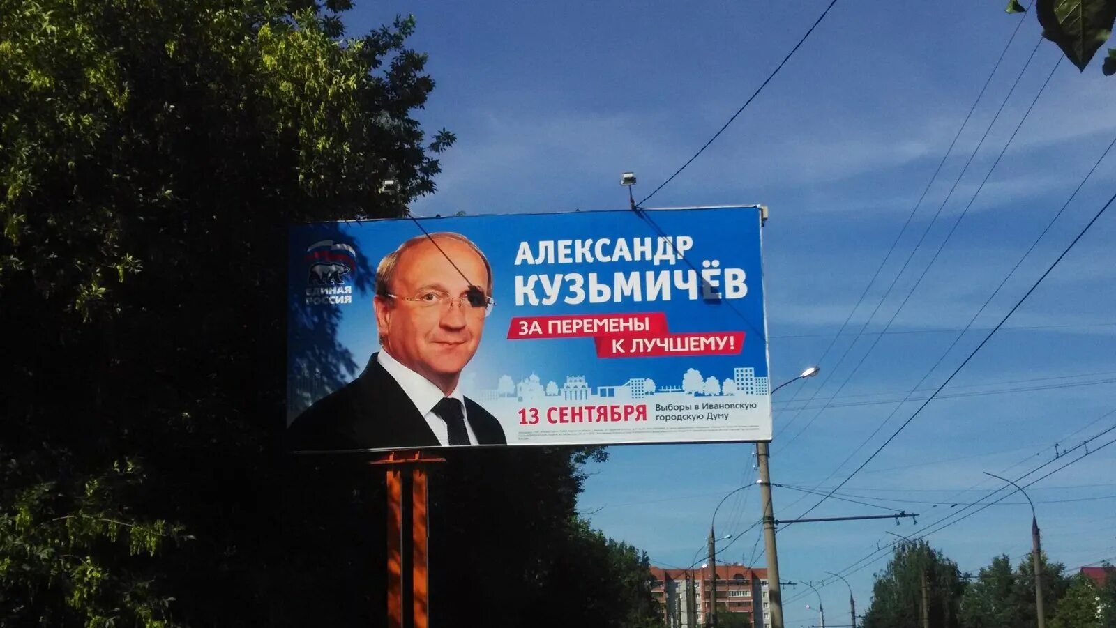 Девизы выборов. Предвыборные плакаты. Предвыборные лозунги. Предвыборные слоганы. Девизы выборов.