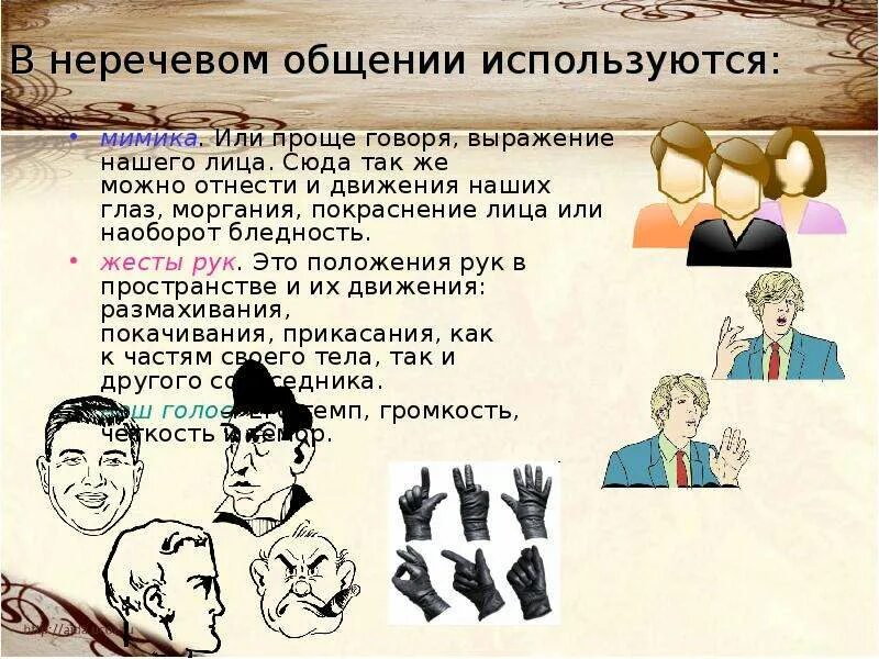 Выбери примеры знаков представления информации: найдено 90 картинок