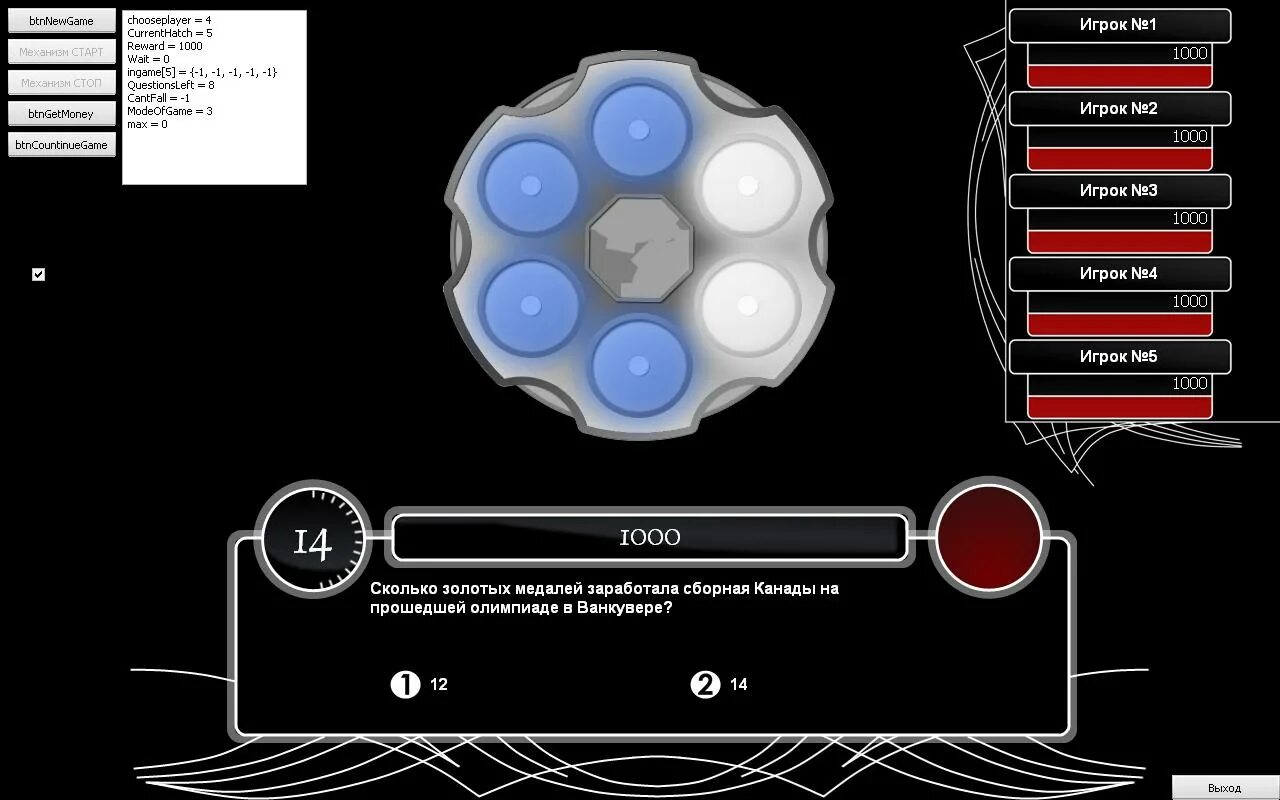 русская рулетка. русская рулетка. русская рулетка игра. игра где ты играешь в русскую рулетку. револьвер русская рулетка.