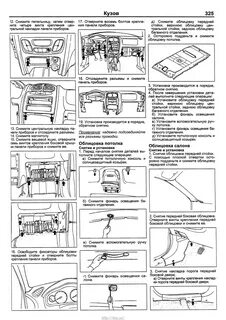 Неисправности санта фе