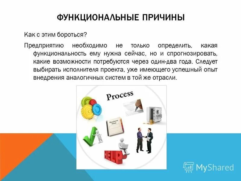 презентация бизнеса орифлэйм в слайдах. креативность в бизнесе. прокачка логики. дети на уроке орксэ. какое двигательное действие следует выбрать при оценке ловкости.