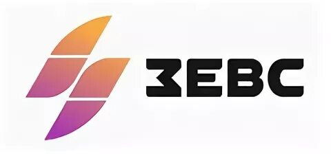 Тк зевс. Фирма зевс. зевс технологии липецк. ооо зевс транзит ульяновск.