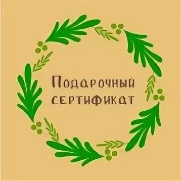 Закрытие родов