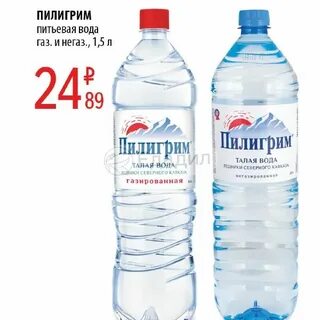 Магазин газ вода