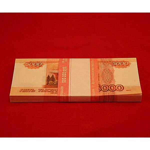 Пачка денег 5000 рублей