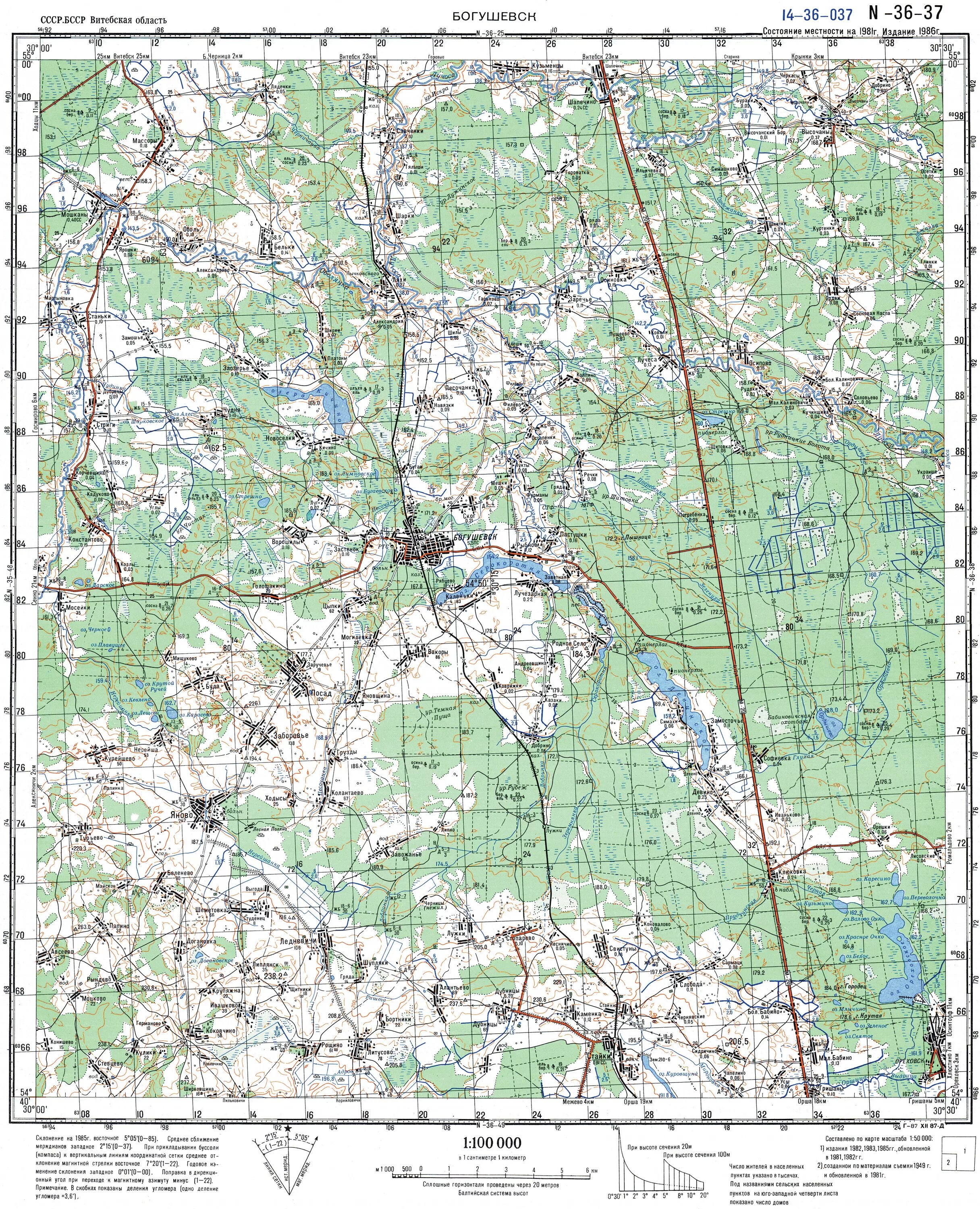 N 36 56