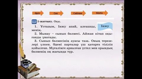 Тізеге дейінгі шұлықтағы орыс жетілген порно