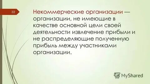 Систематическая деятельность это