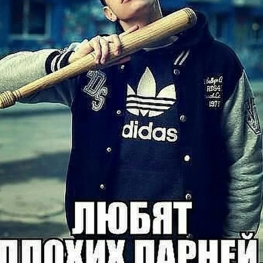 Как стать похуистом