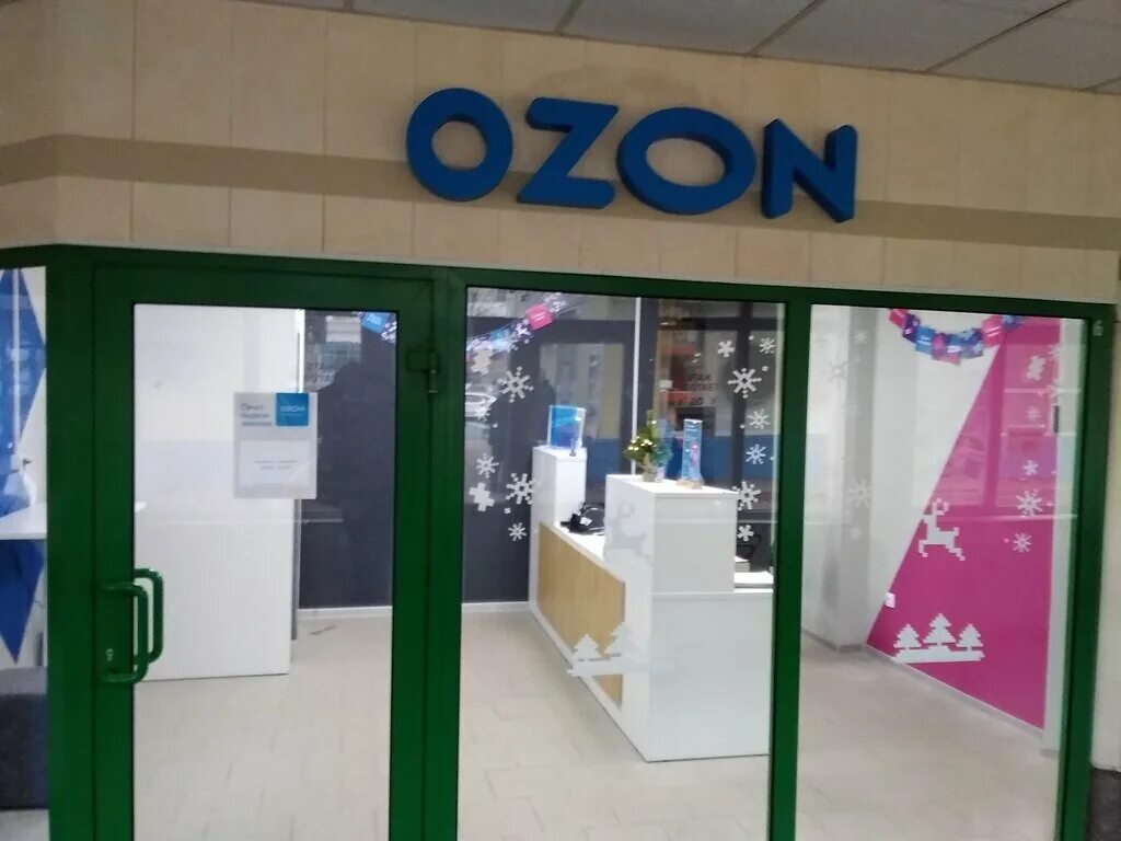 Ozon первоуральск. Ozon москва. Проспект патриотов 28 озон. Судостроительная 17 озон пункт выдачи. Озон магазин.