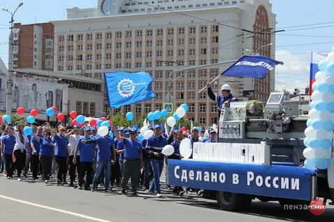 Сегодня днем в пензе