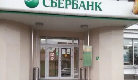 График работы сбербанка в тамбове