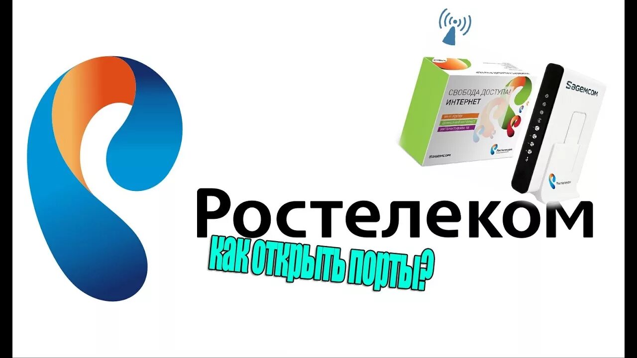 WIFI роутер Expert Ростелеком. Роутер Ростелеком 2023. Роутер Ростелеком 1гб. Роутер Ростелеком овальный.