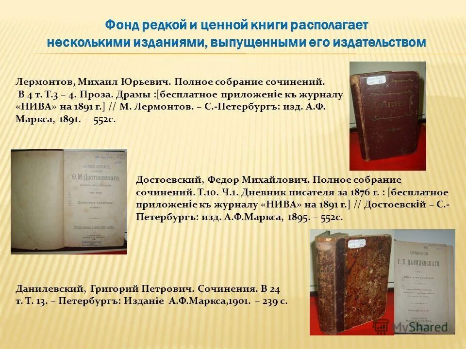 как рождается книга 2 класс рассказ. книга написанная несколькими авторами. книга двух писателей. книга написанная несколькими авторами. книга написанная несколькими авторами.