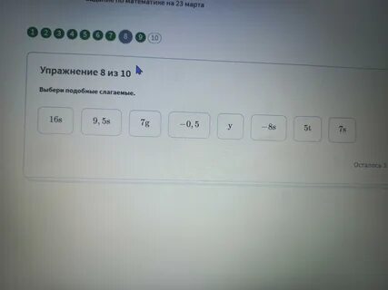 Выбрать подобные