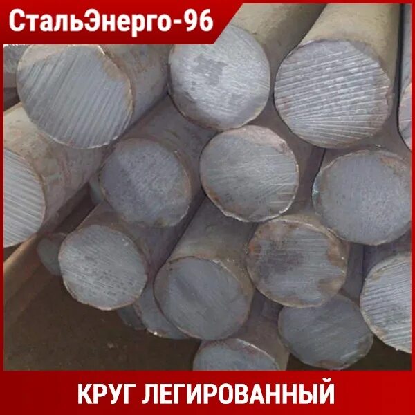 2590 2006 статус