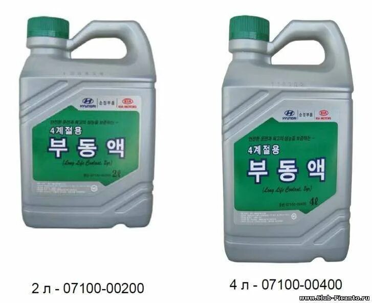 Starex hyundai антифриз. Trw dot 4 esp. 2 дизель. Тосол старекс 5л. Антифриз зеленый старекс 10 литров артикул.