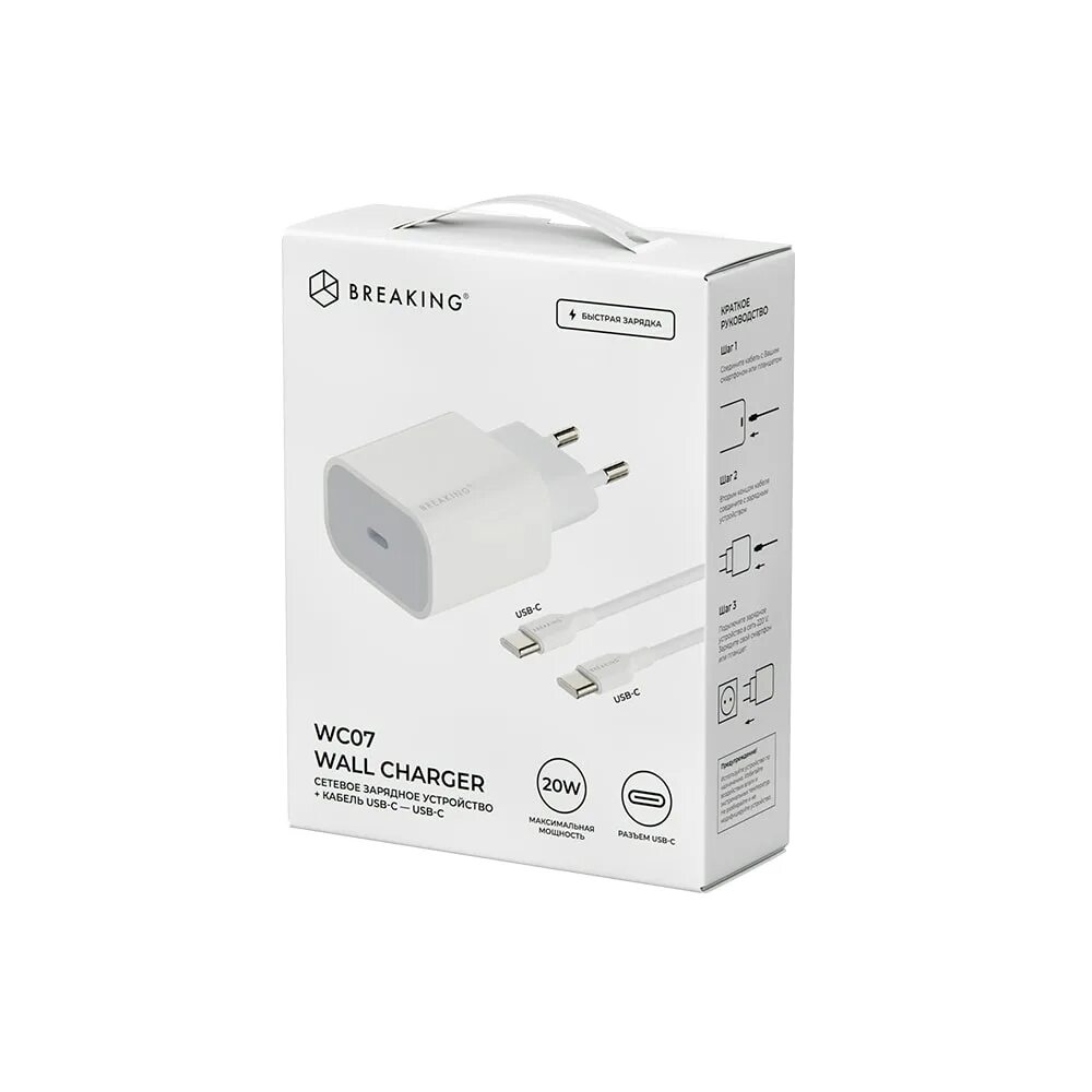 Type c pd 20w. Зу borofone ba71a 20w 1c, белый. сзу ubear select usb-c, pd, 20вт, белый. сзу borofone ba46a premium (1-qc3.0 /1-pd 18w) + lightning кабель. сзу 1usb 3.0a 18w qc3.0 быстрая зарядка для type-c hoco c109a 1м (white).