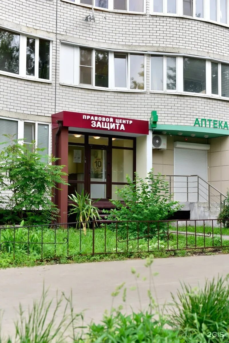 Улица 40 лет октября воронеж. Воронеж правовой центр защита. центр правовой защиты барнаул. ул 40 лет октября 8 воронеж. ул 40 лет октября воронеж 2.