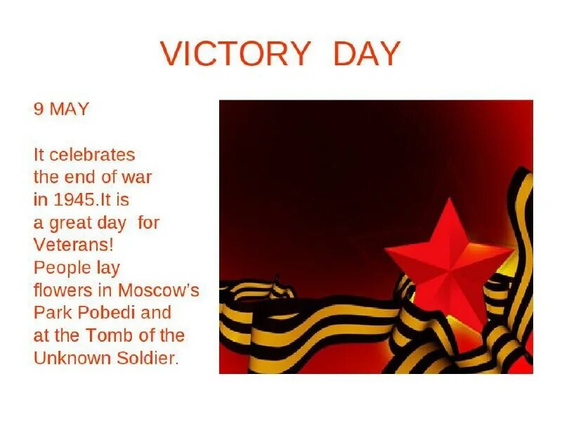 Victory day may. Victory Day на английском языке. 9 Мая Victory Day. Victory Day открытка. 9 Мая день Победы на английском.