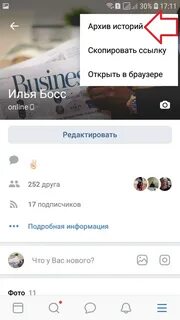 История которую можно увидеть в
