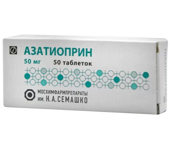Купить азатиоприн в таблетках. Азатиоприн таблетки 50 мг. Азатиоприн табл. 50мг n50. Азатиоприн таб 50мг №50. Азатиоприн таблетки 50 мг 50.