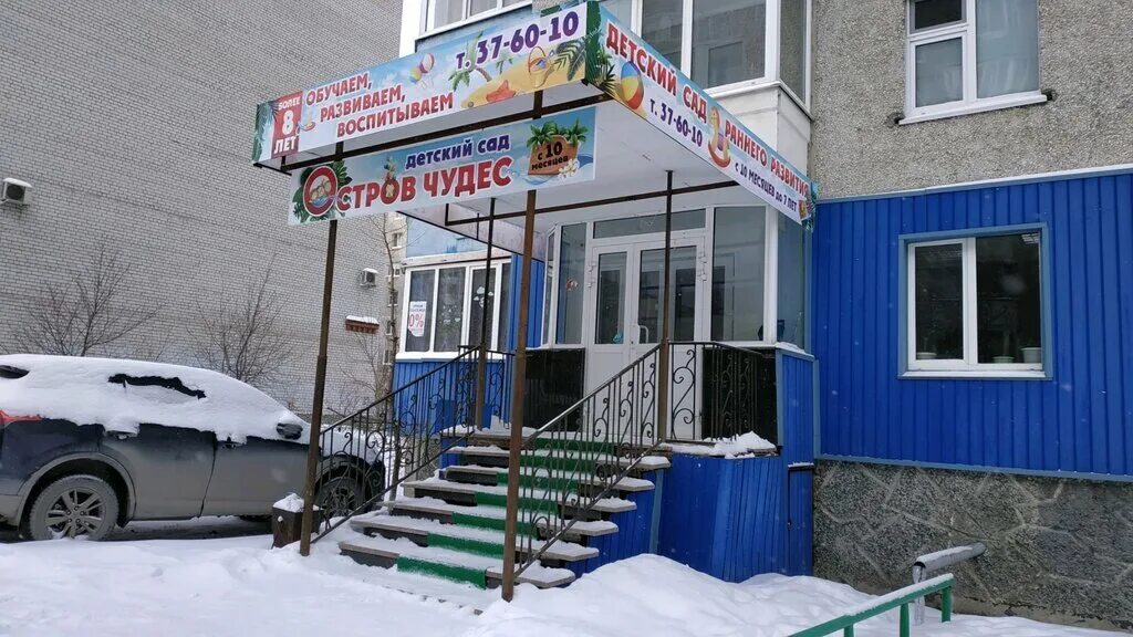 магазин старт в тюмени мото. улица 30 лет победы тюмень. ул 30 лет победы 86 ижевск. 30 лет победы 6 3 тюмень. 30 лет победы 6 тюмень.