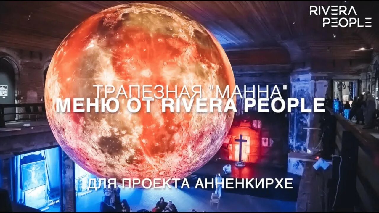 Церковь святой анны санкт-петербург кирочная 8. Церковь анненкирхе. Выставка сотворение в анненкирхе. Церковь в питере анненкирхе. Анненкирхе.