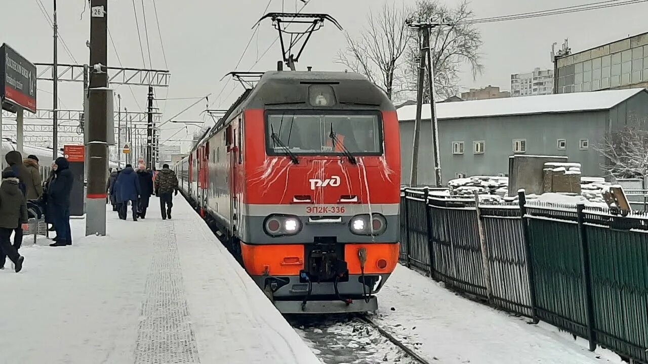 2 по приезду