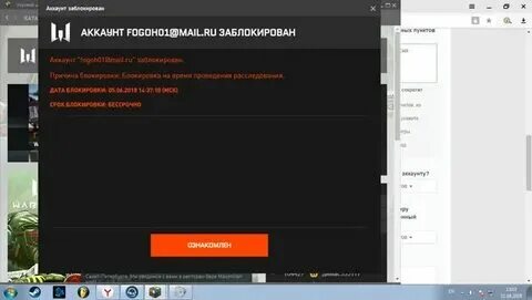 Wink заблокирован по причине фрода. Wink заблокирован по причине фрода