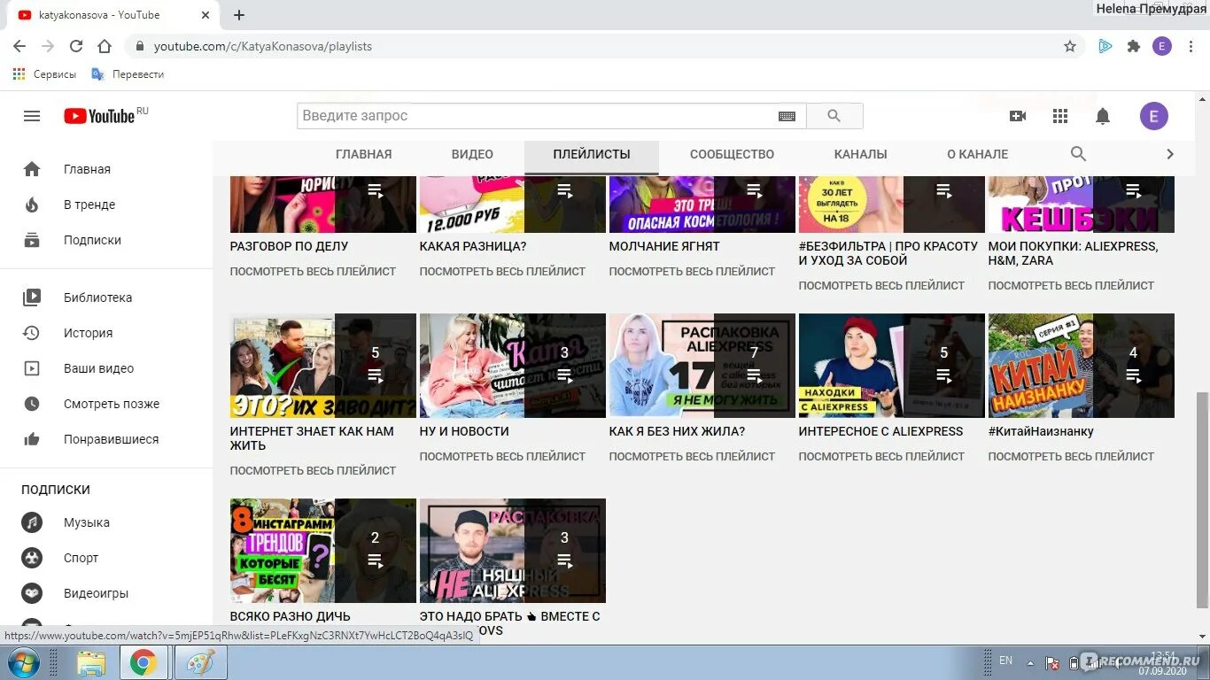 Iframe src youtube