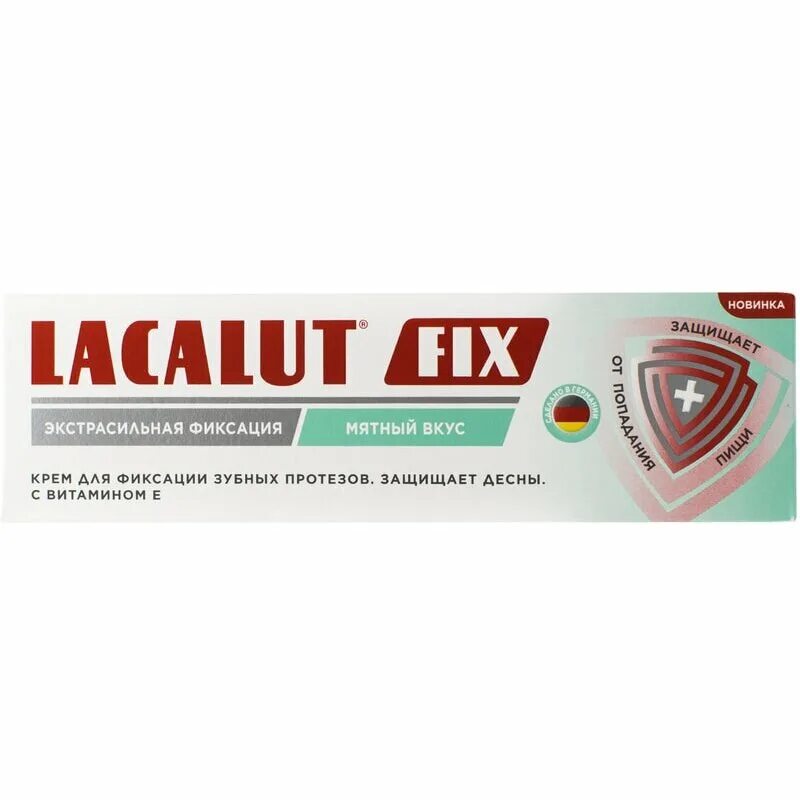 Lacalut fix крем для фиксации зубных протезов нейтральный вкус, 40 г. Lacalut fix крем для фиксации зубных протезов нейтральный вкус, 40 г. Крем для фиксации лакалют отзывы. Лакалют фикс крем для фиксации. Крем для фиксации лакалют отзывы.