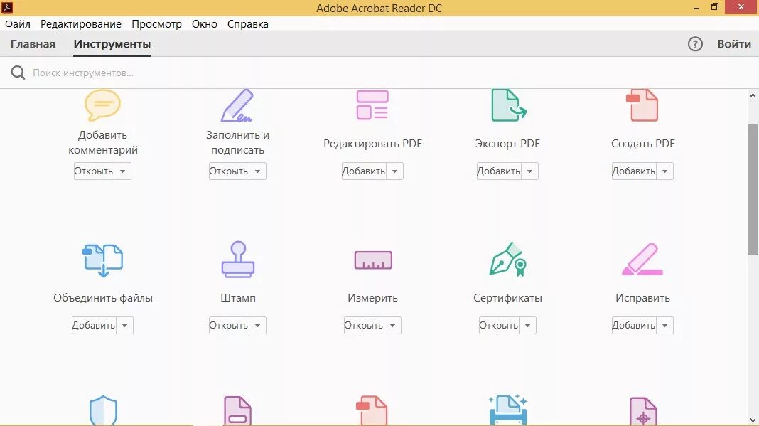 Acrobat reader dc windows 7. Reader dc. adobe acrobat reader dc. acrobat reader файл. adobe acrobat reader dc 2017.