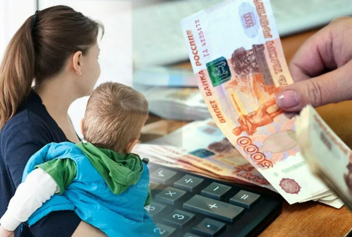 Универсальное пособие в чувашии на ребенка