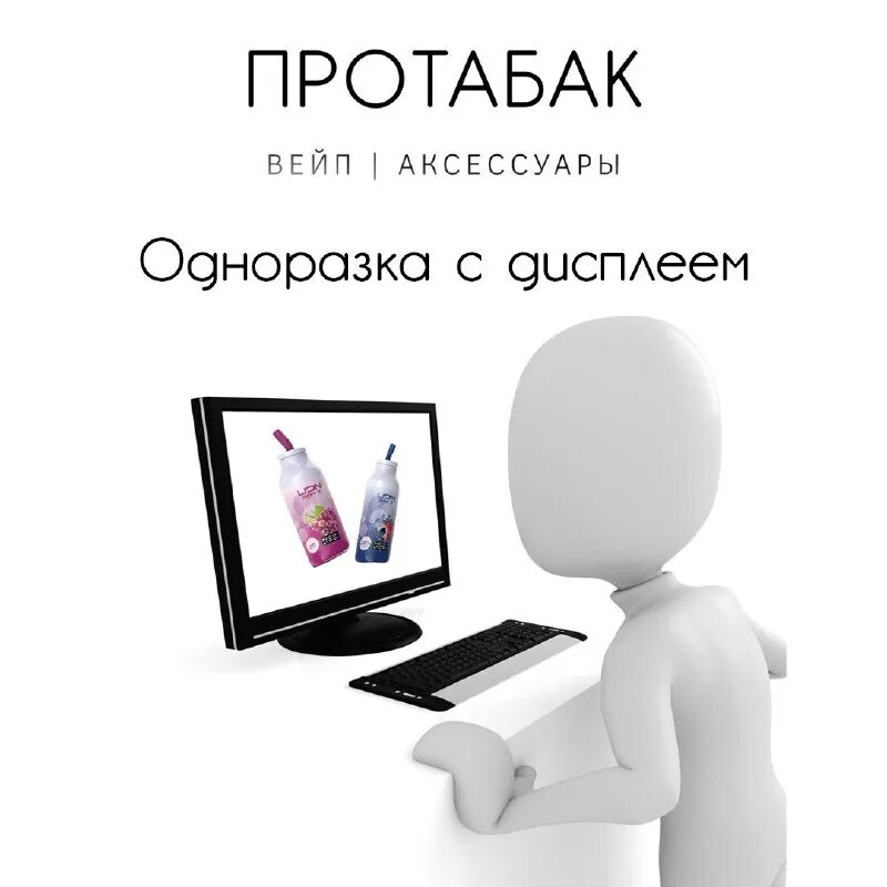 Udn 7000 с дисплеем