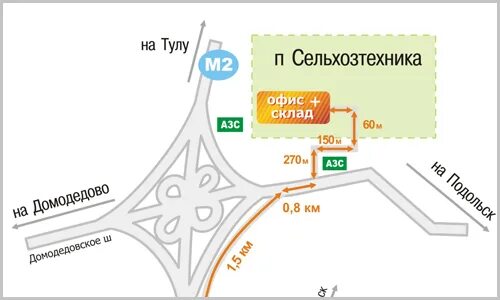 Подольск домодедовское шоссе 1в. Галактика подольск. магазин метро около подольска. магазин метро в подольске адрес на карте.