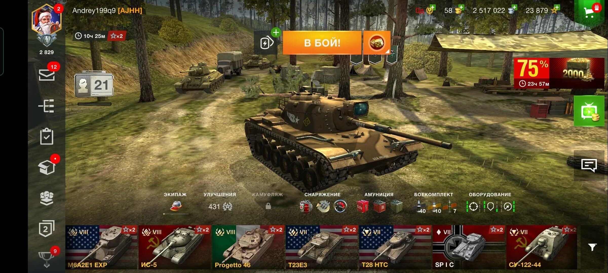 Пресс аккаунт world of tanks blitz. Звания в вот блиц. Акк в танкс блиц. Аккаунт в ворлд оф танк блиц 10 танка. Аккаунт вот блитз.