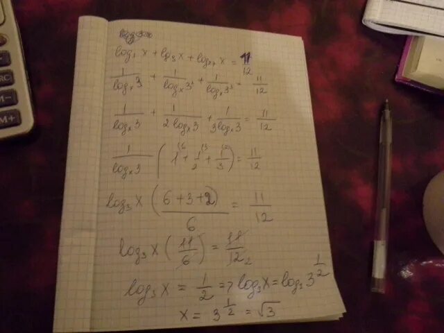 Log 1 11 x 1. Log 1 11 x 1